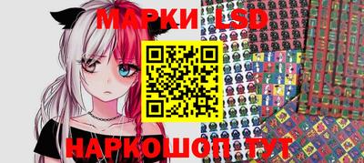 кристаллы Заводоуковск