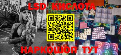 трава Жуковский
