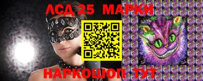 твердый Заволжье