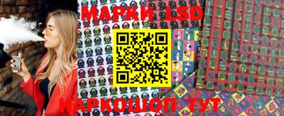 кристаллы Беслан