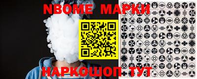 трава Берёзовский