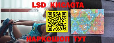 кристаллы Заводоуковск