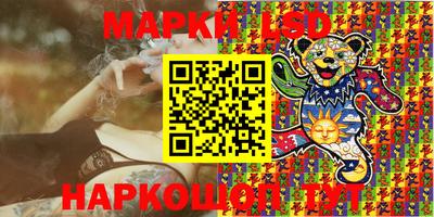 кристаллы Заводоуковск