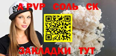 стаф Изобильный
