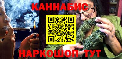 трава Жуковский