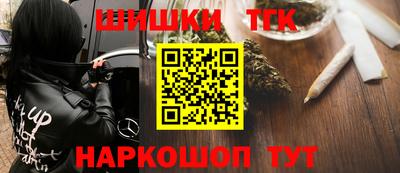 кристаллы Заводоуковск