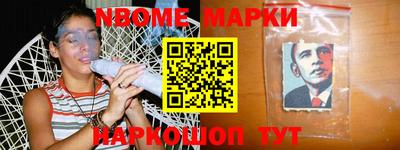 кристаллы Заводоуковск