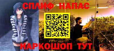 MESCALINE Бийск