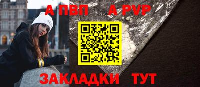 трава Жуковский