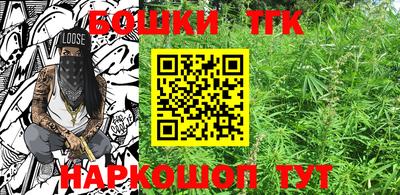 кристаллы Беслан