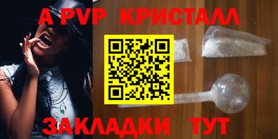 твердый Заволжье