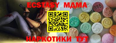 трава Жуковский