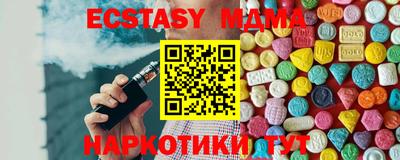 стаф Изобильный