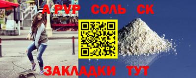 трава Жуковский