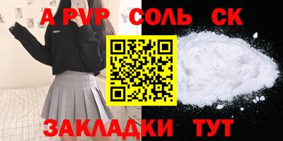 трава Жуковский