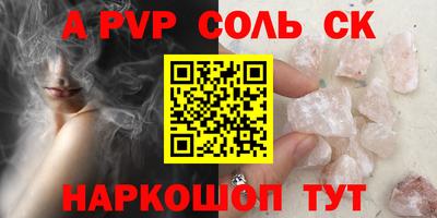 прущая мука Ипатово
