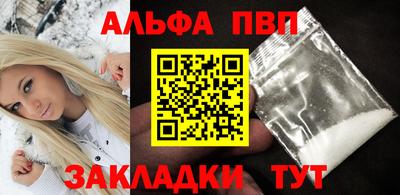 MESCALINE Бийск