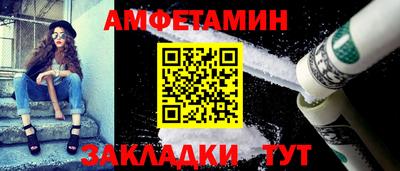 кристаллы Беслан