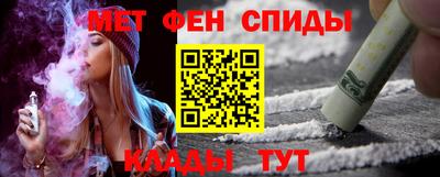 MESCALINE Бийск