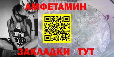 трава Жуковский