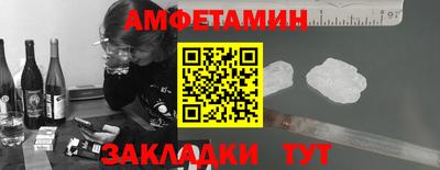 стаф Изобильный