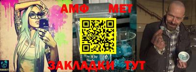 кристаллы Заводоуковск