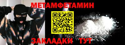 прущая мука Ипатово