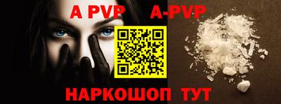 кристаллы Заводоуковск