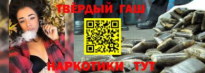 кристаллы Беслан