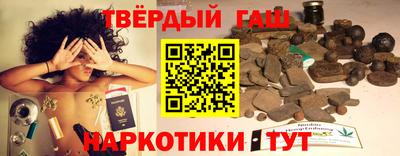 трава Жуковский