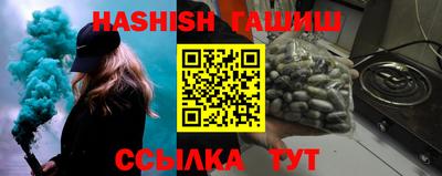 трава Берёзовский