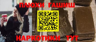 кристаллы Беслан