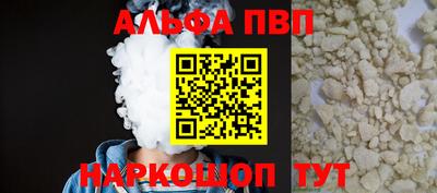 твердый Заволжье