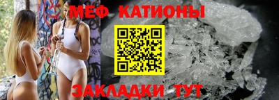 кристаллы Заводоуковск