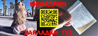 твердый Заволжье