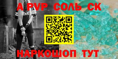 стаф Изобильный