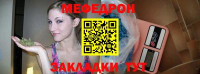 MESCALINE Бийск