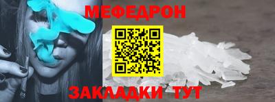 кристаллы Заводоуковск