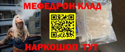 MESCALINE Бийск