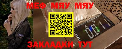 кристаллы Беслан