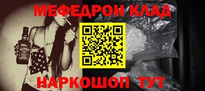 спиды Абакан