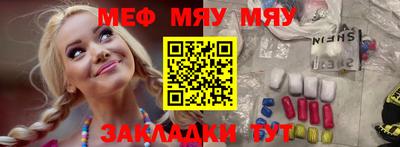 кристаллы Заводоуковск