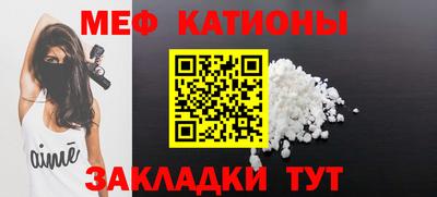стаф Изобильный