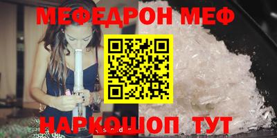 трава Жуковский