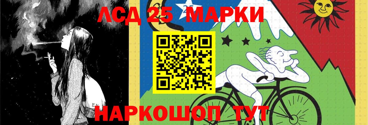 LSD-25 экстази ecstasy  Мурино  LSD-25 экстази ecstasy 