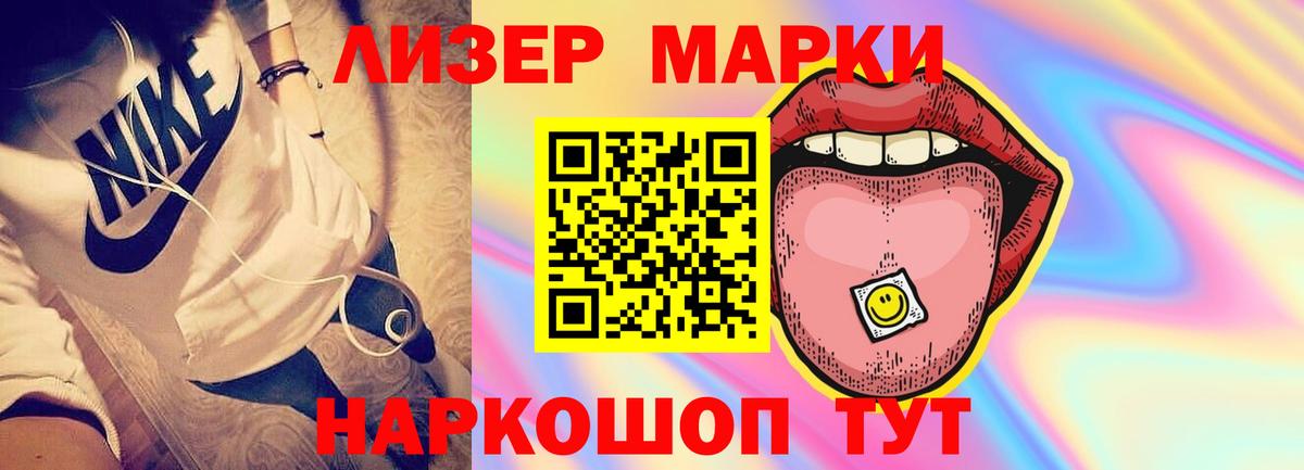 LSD-25 экстази кислота Мурино