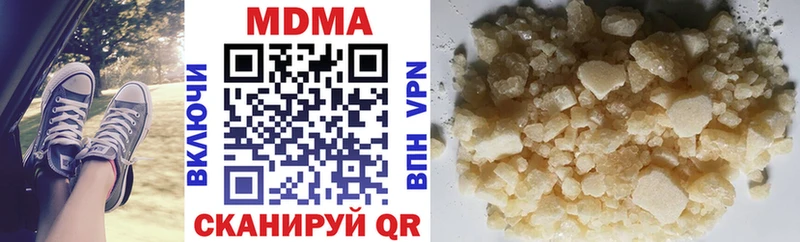 MDMA кристаллы как найти наркотики Мурино