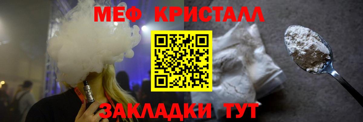 Мефедрон mephedrone  Меф  Мурино  Вход с VPN  Мефедрон  Мефедрон mephedrone 