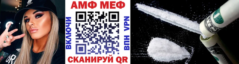 Первитин кристалл Мурино