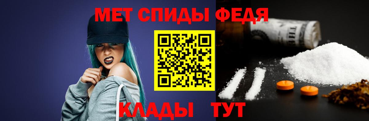 Мурино  Метамфетамин витя  Вход с VPN 